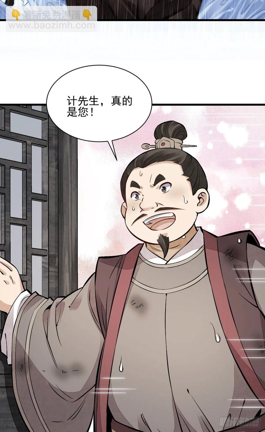 第108话-第110话