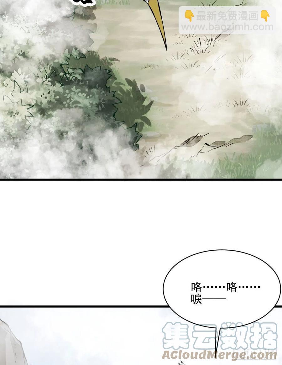 第110话(1/2)-第112话