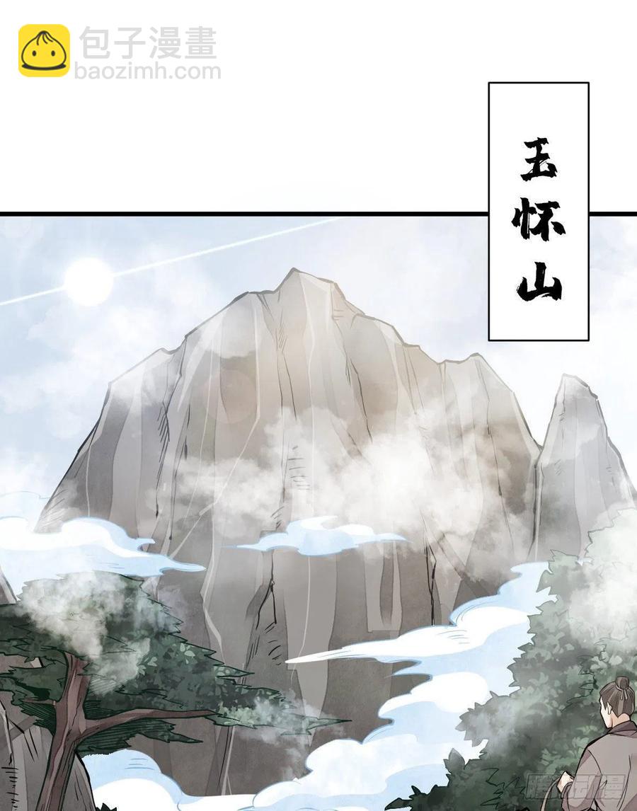 第110话(1/2)-第112话