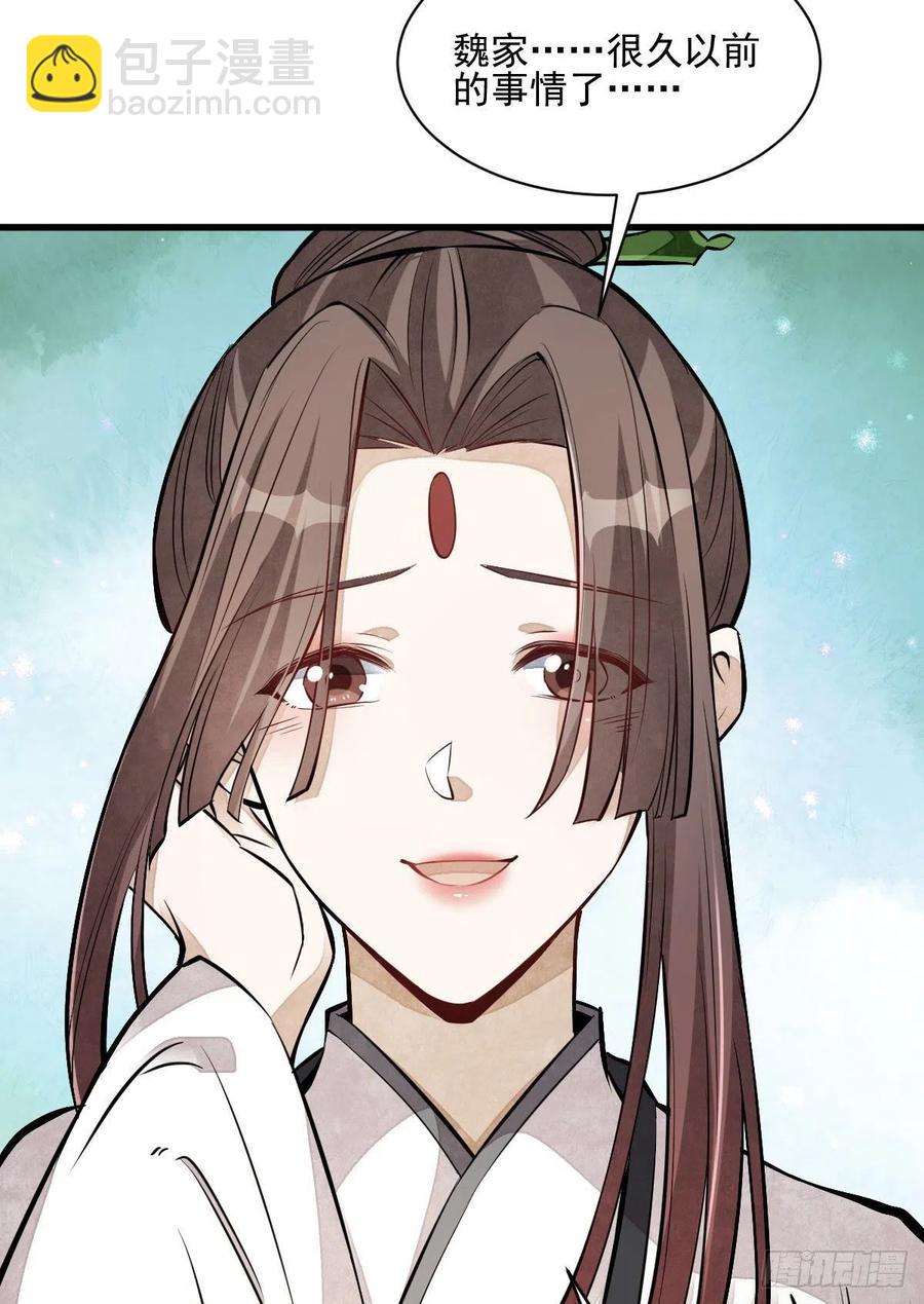 第110话(1/2)-第112话