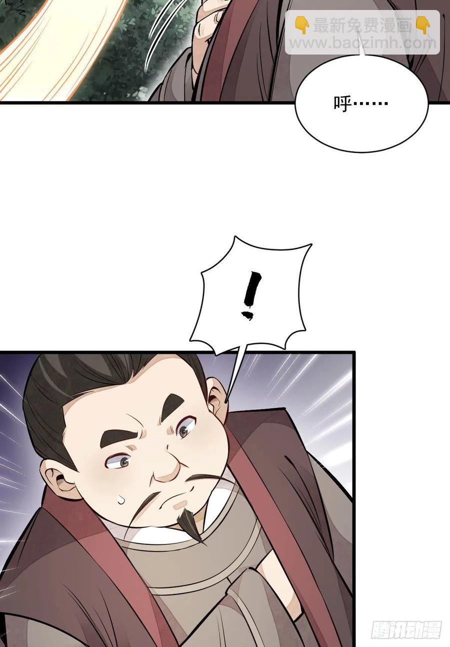 第110话(1/2)-第112话