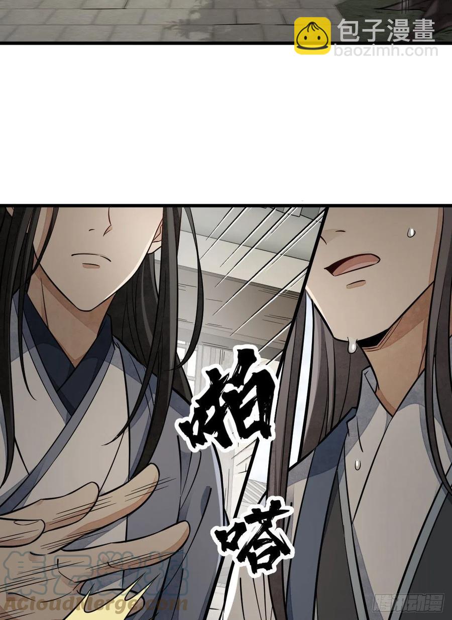 第112话(1/2)-第114话