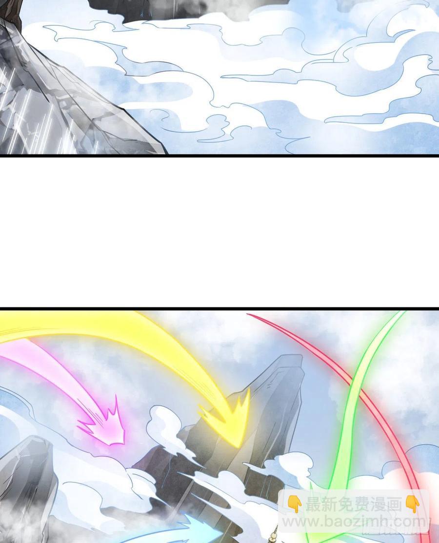 第112话(1/2)-第114话