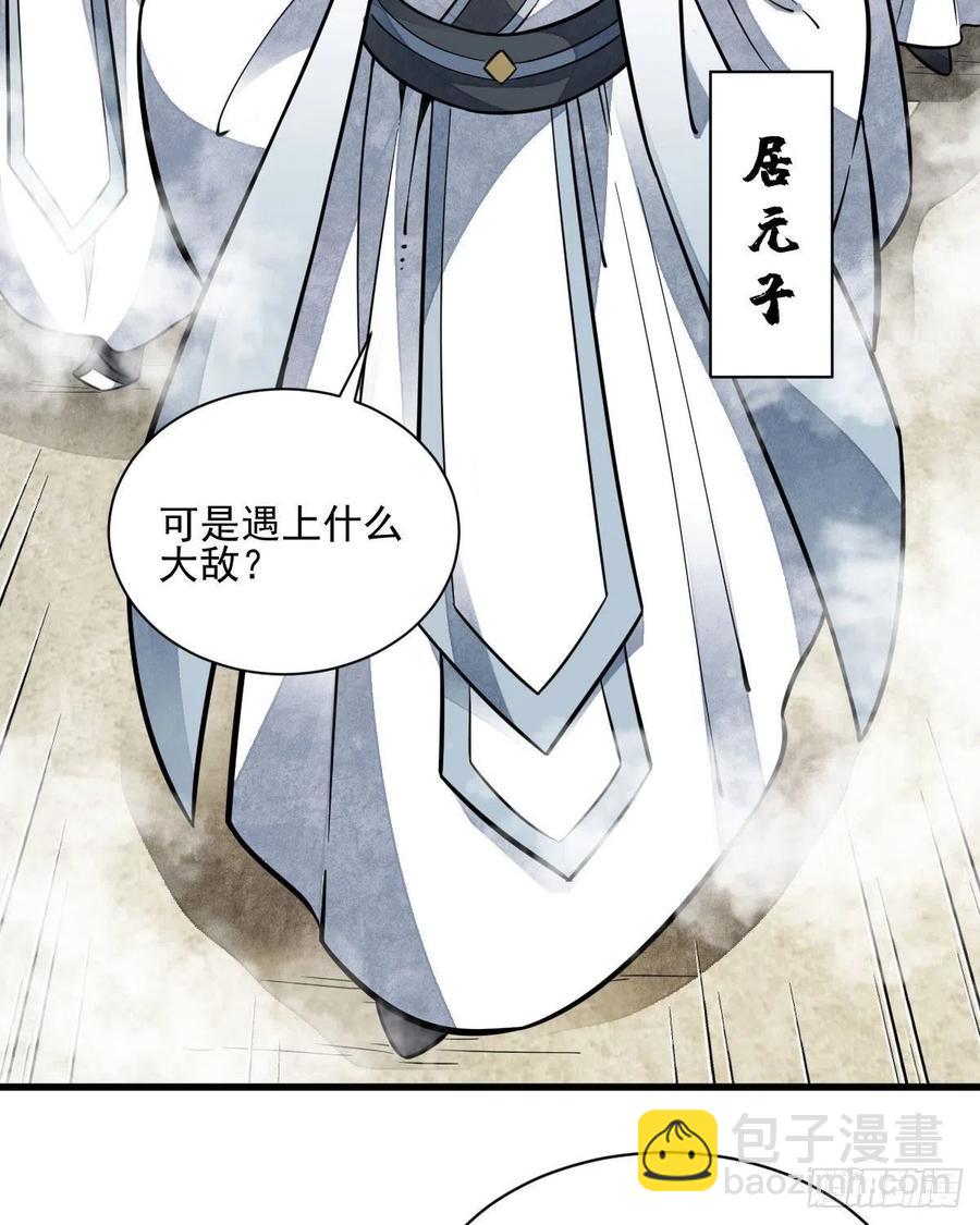 第112话(1/2)-第114话