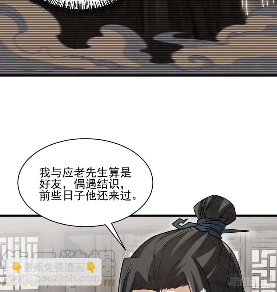 第112话(1/2)-第114话
