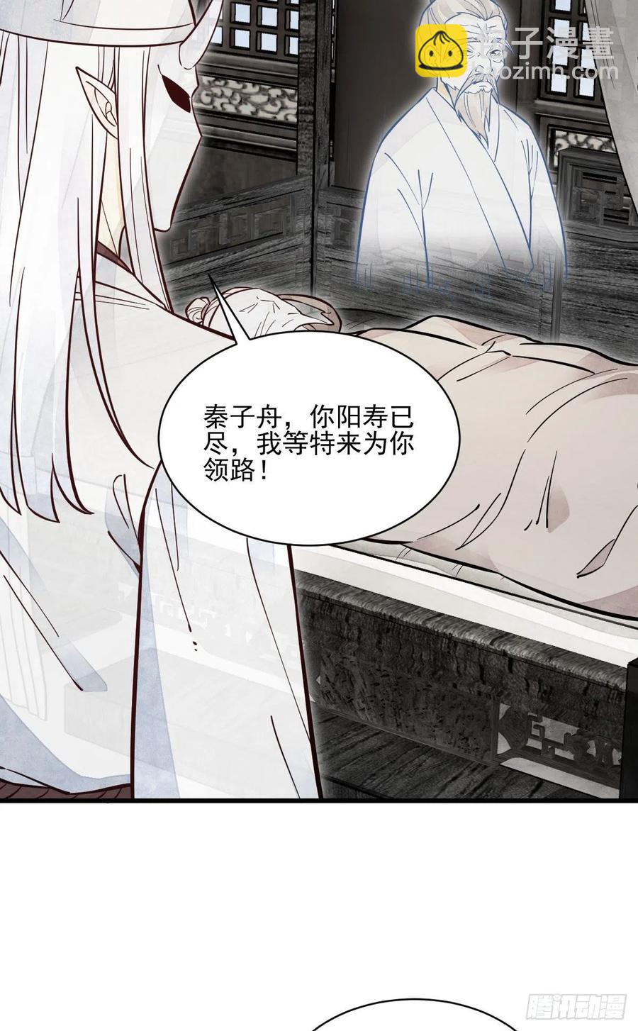 第114话-第116话