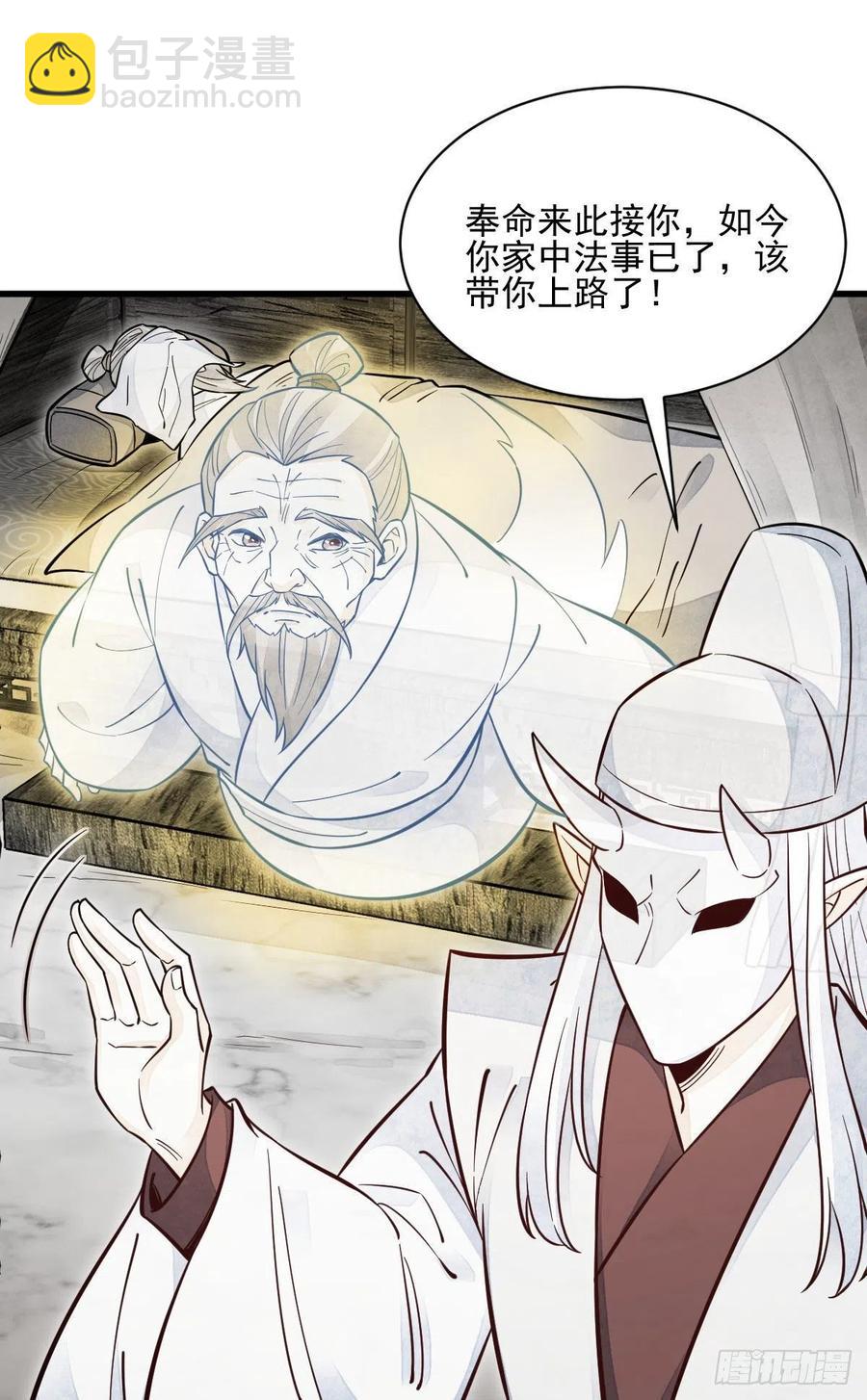 第114话-第116话