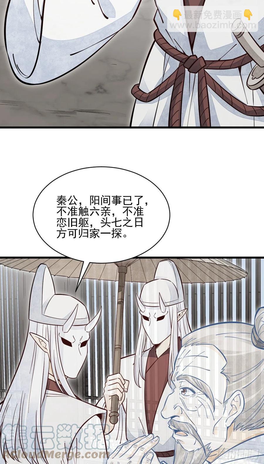 第114话-第116话
