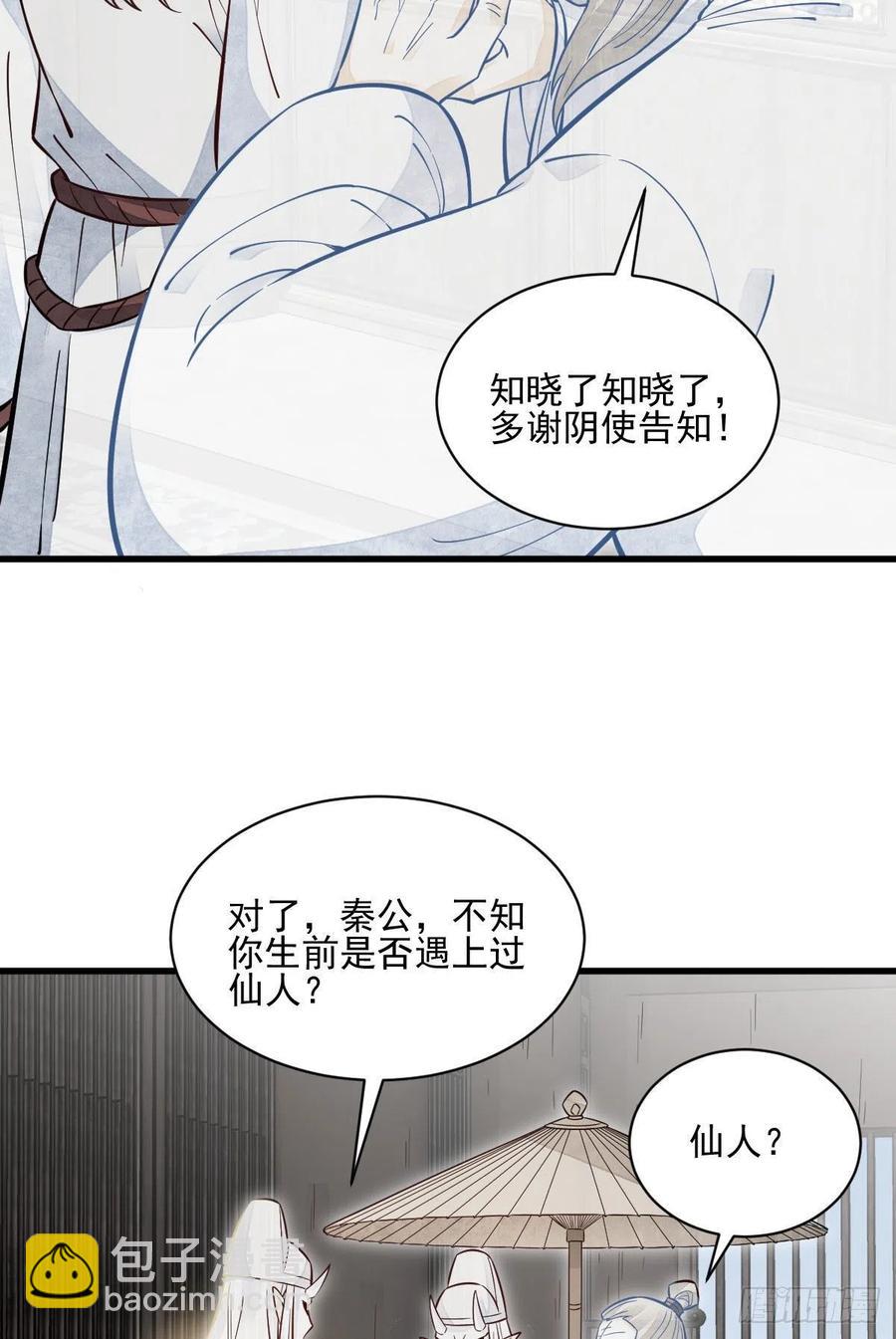 第114话-第116话