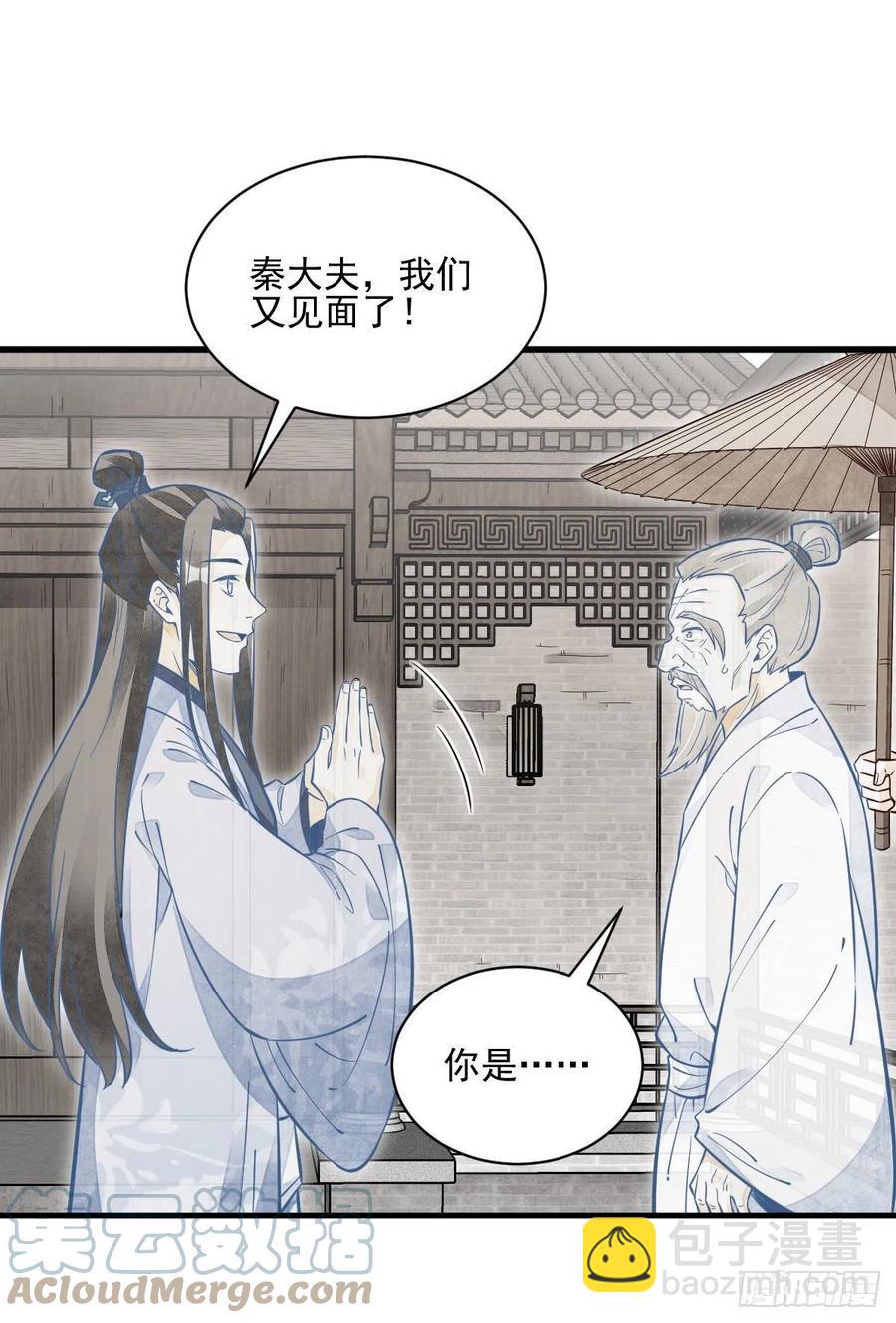 第114话-第116话