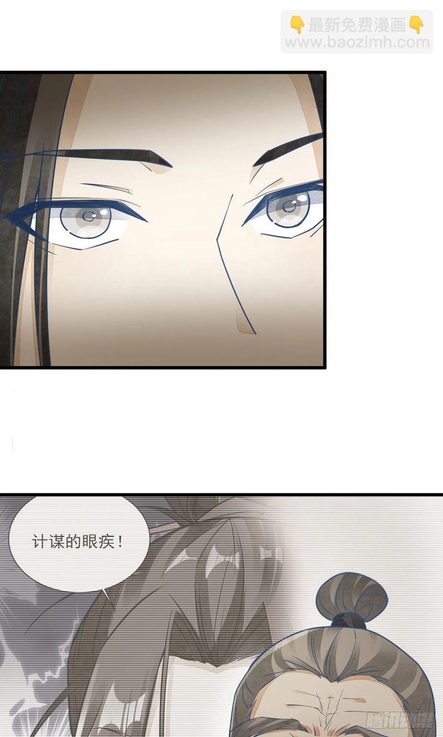 第114话-第116话