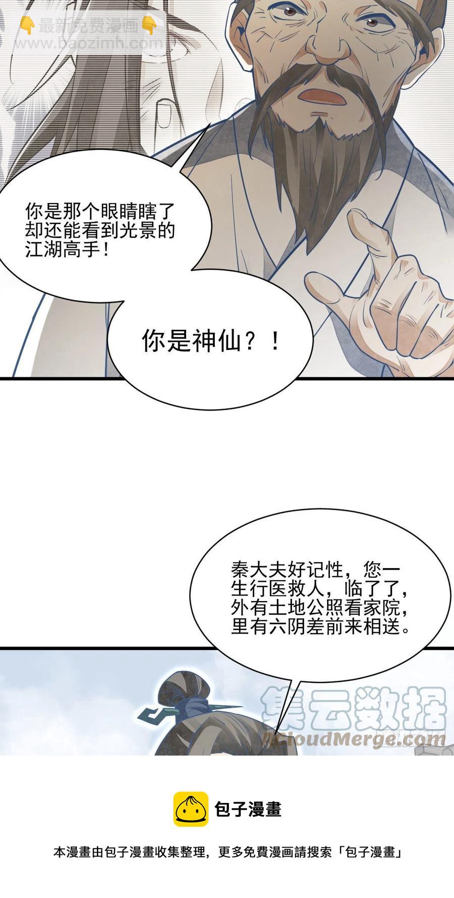 第114话-第116话