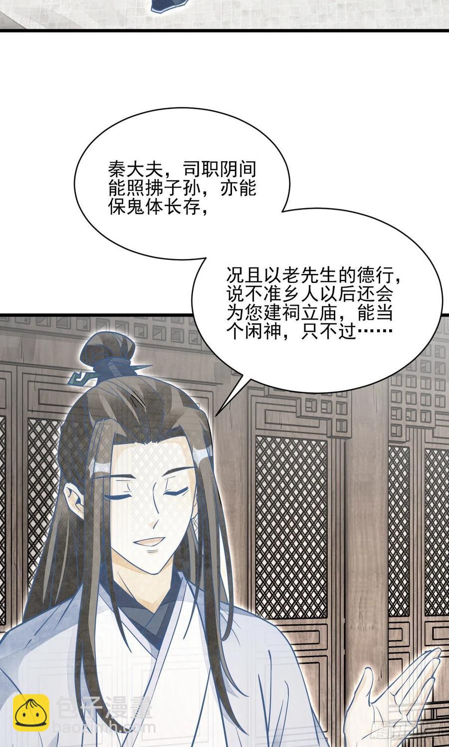 第114话-第116话
