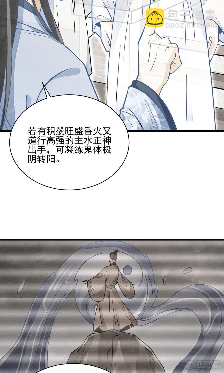 第114话-第116话