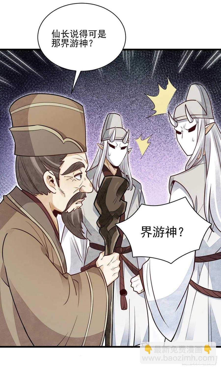 第114话-第116话