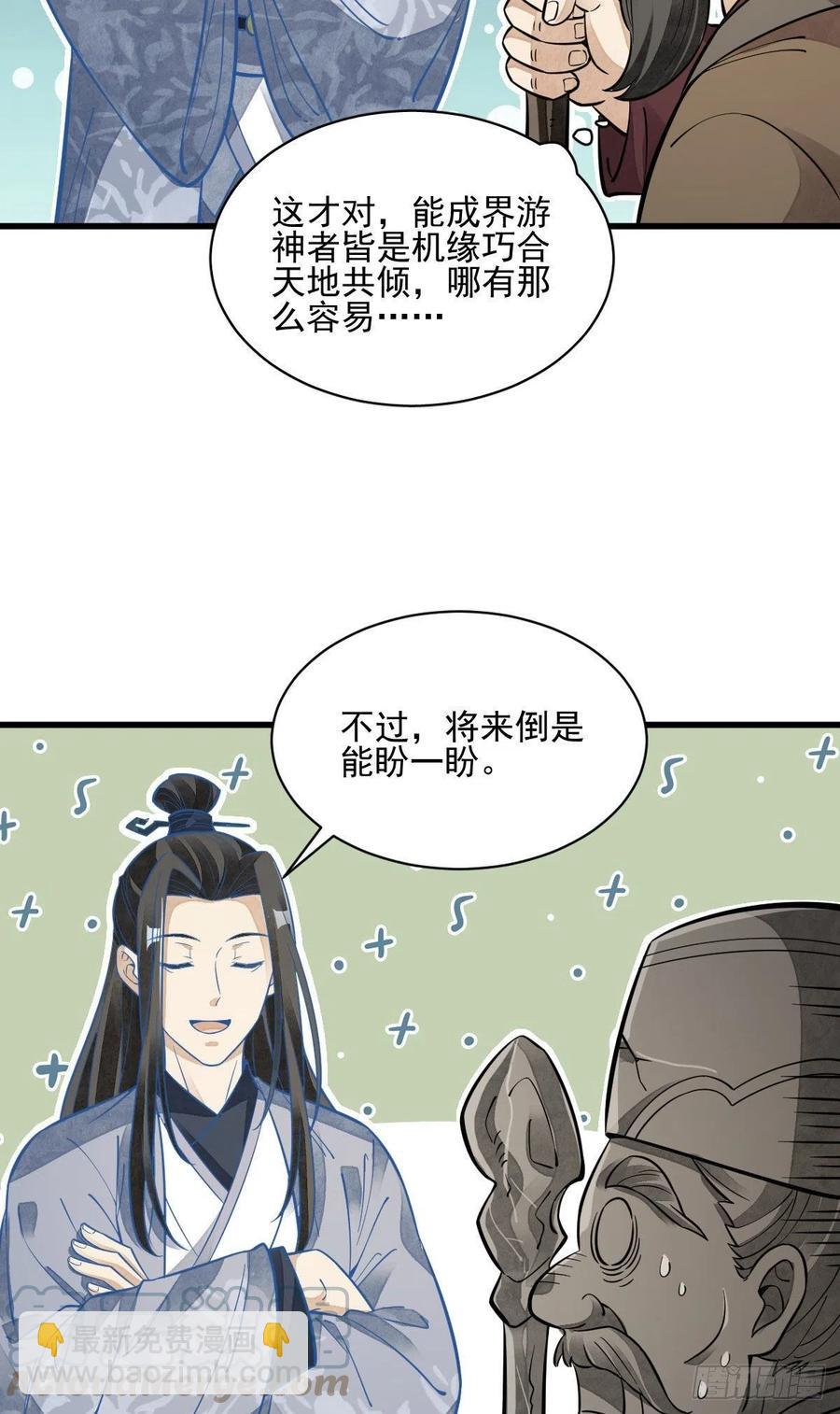 第114话-第116话