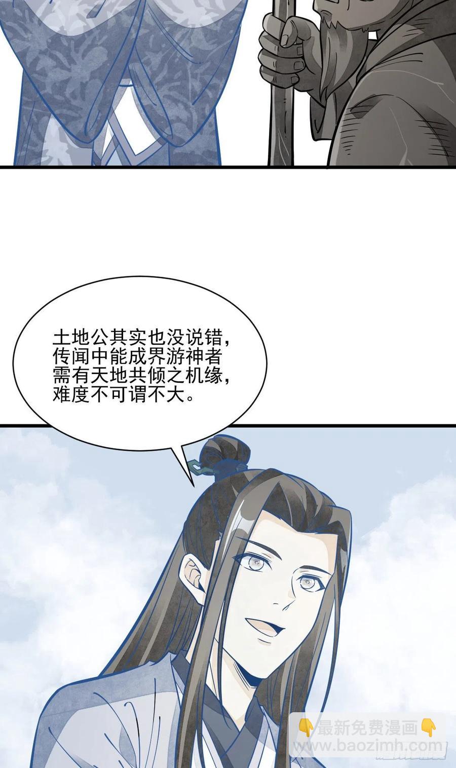 第114话-第116话