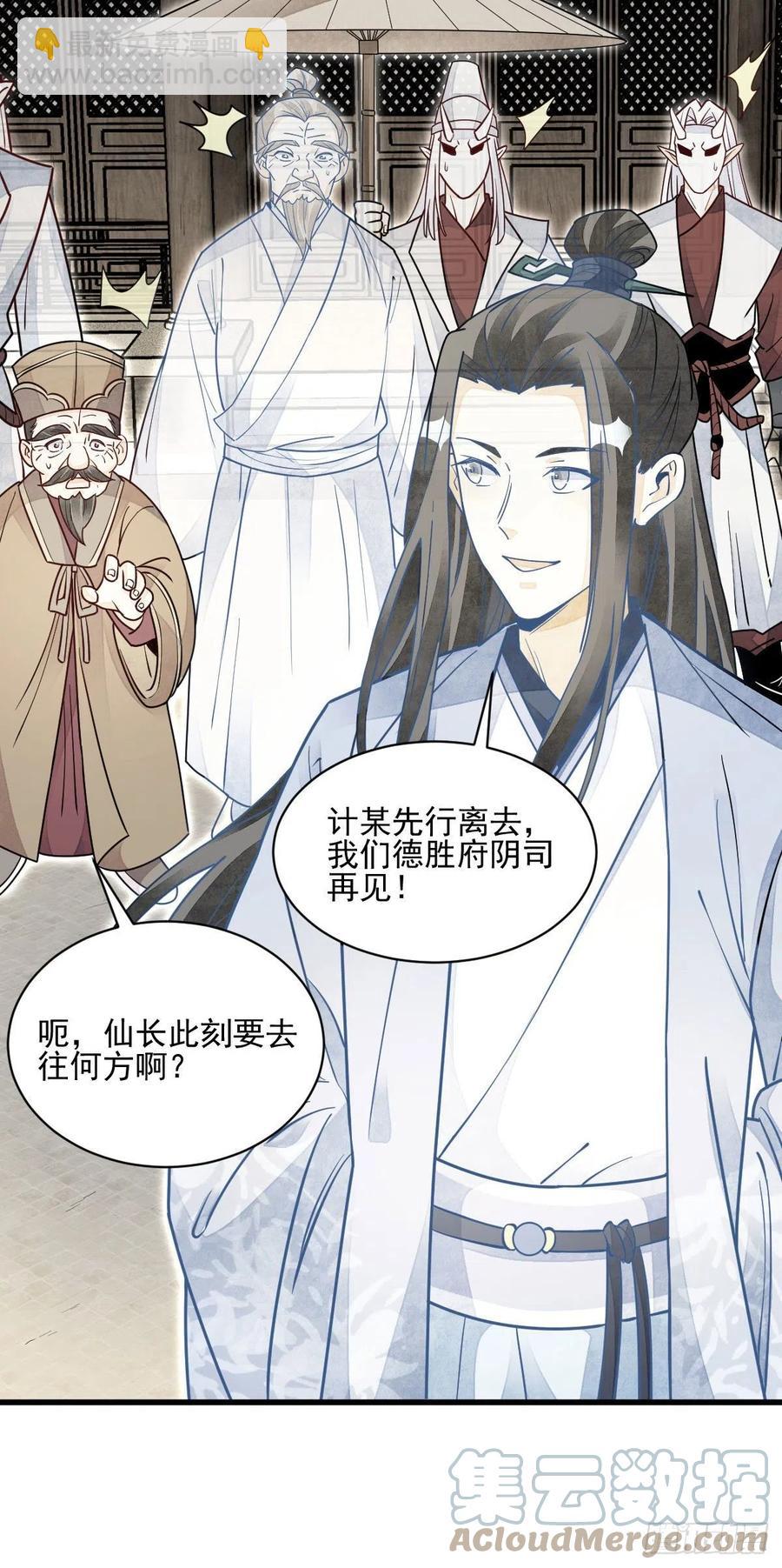 第114话-第116话