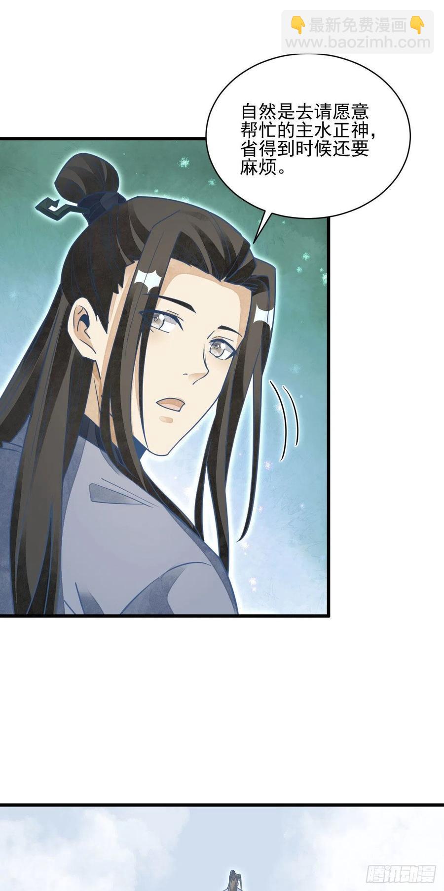 第114话-第116话