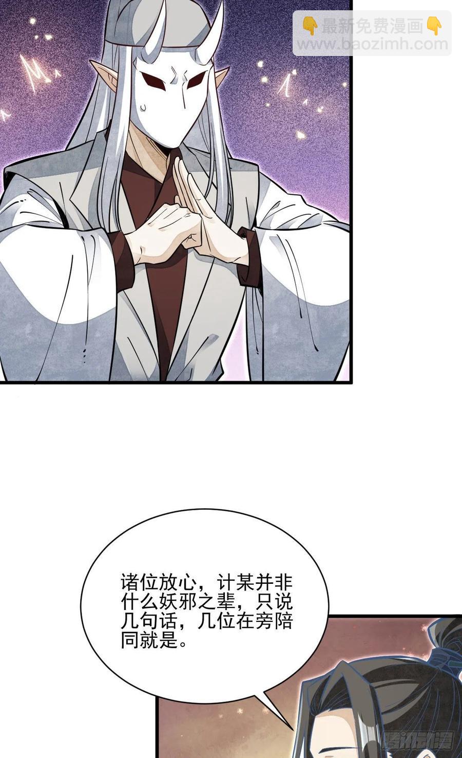 第114话-第116话