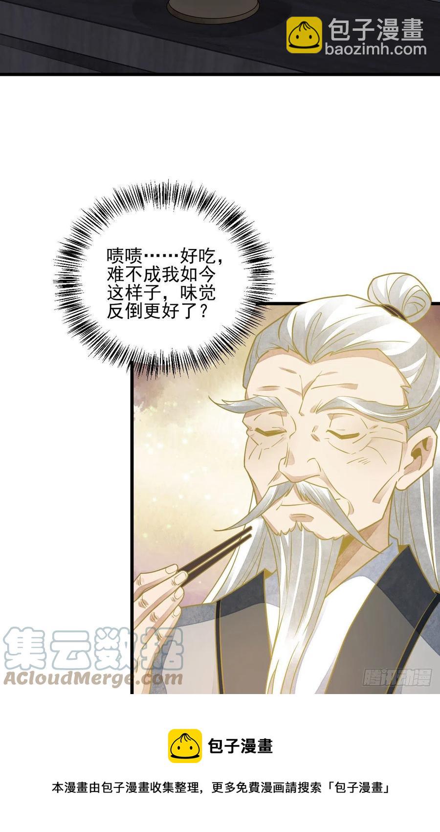 第116话-第118话