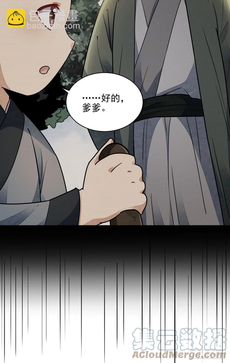 第116话-第118话