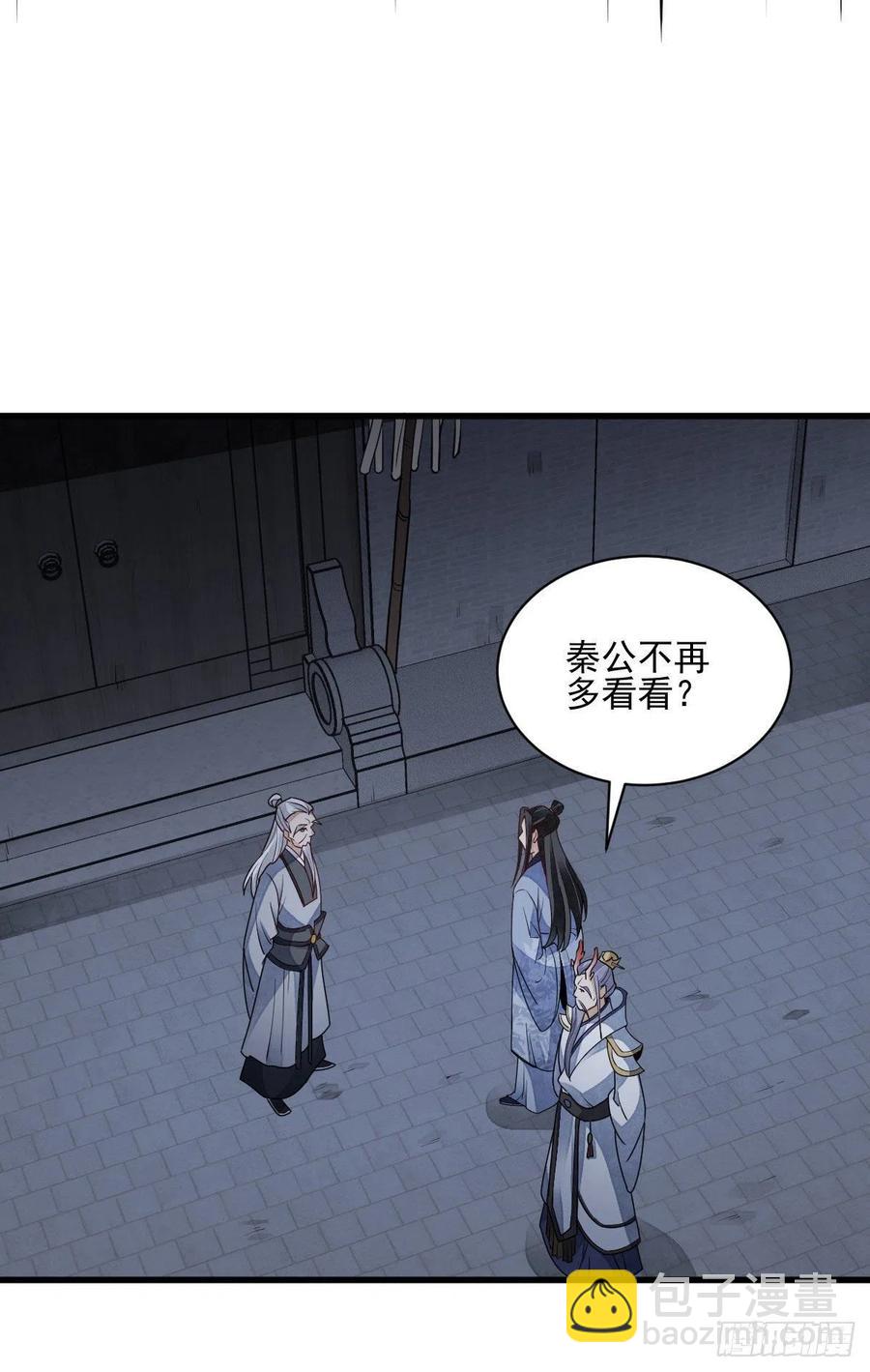 第116话-第118话