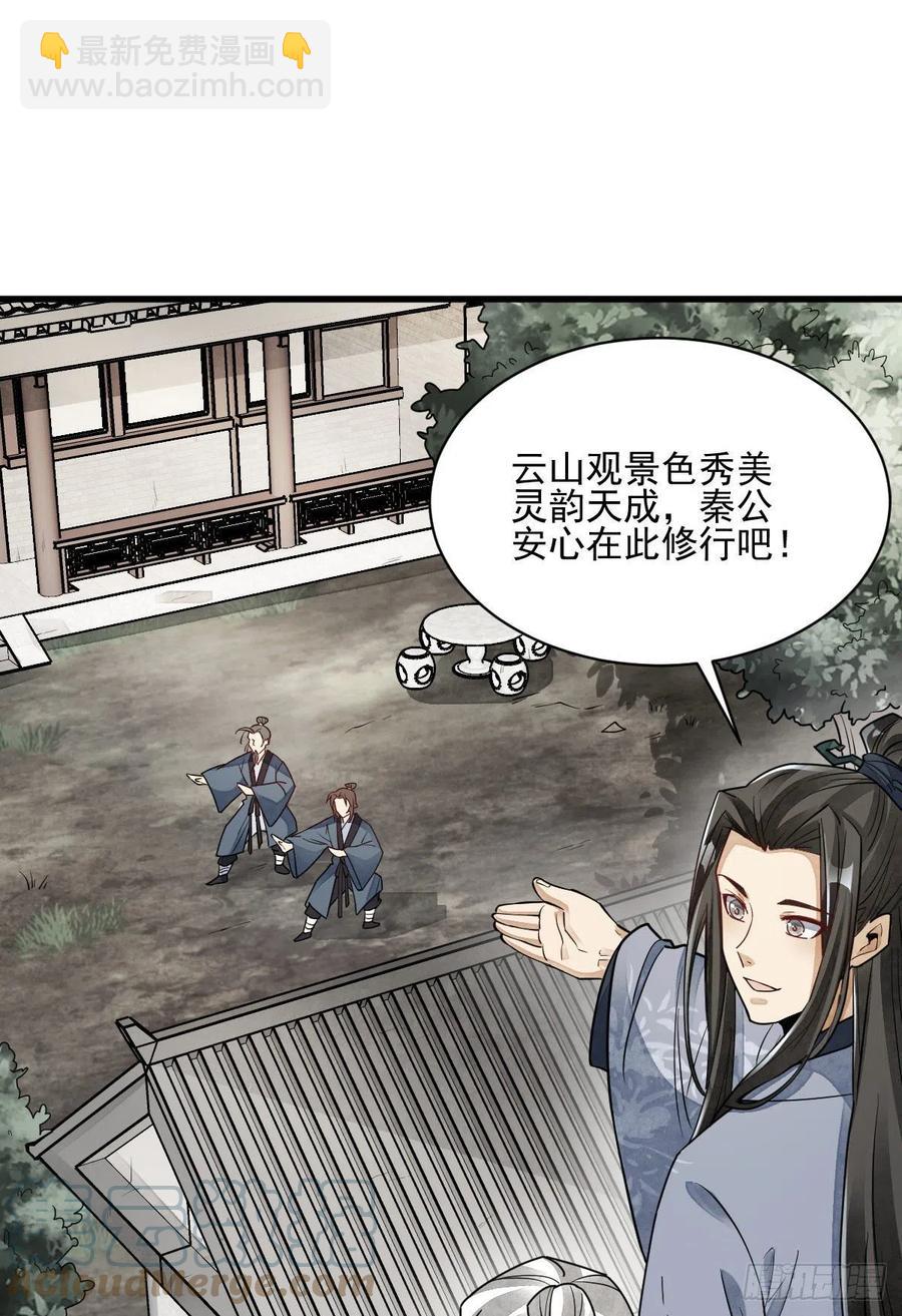 第116话-第118话