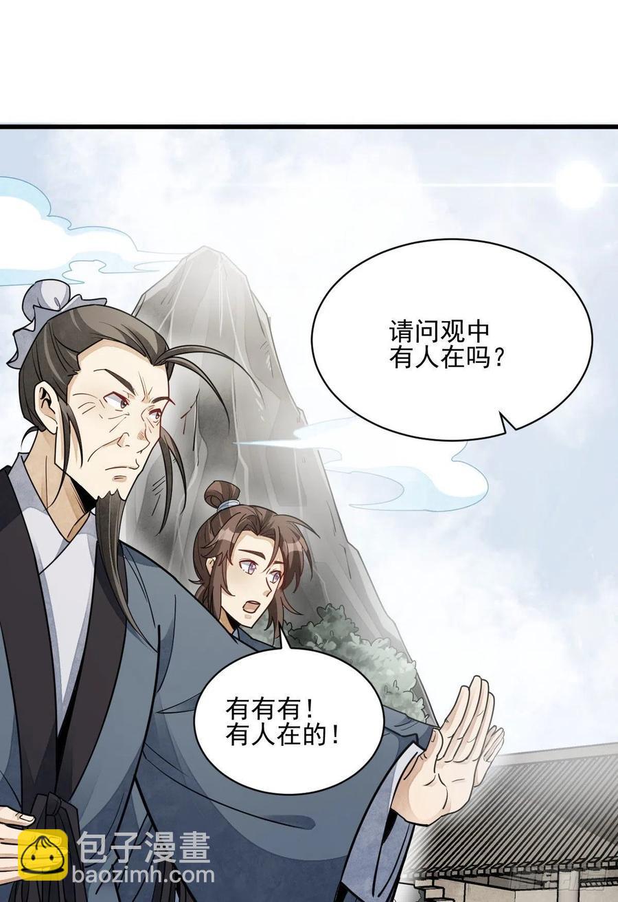 第116话-第118话