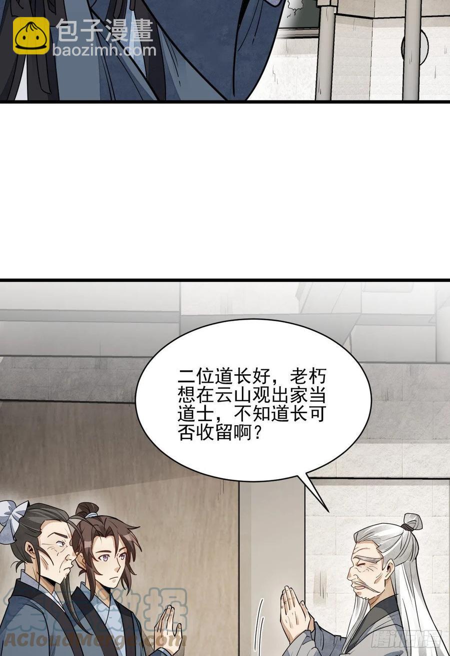 第116话-第118话