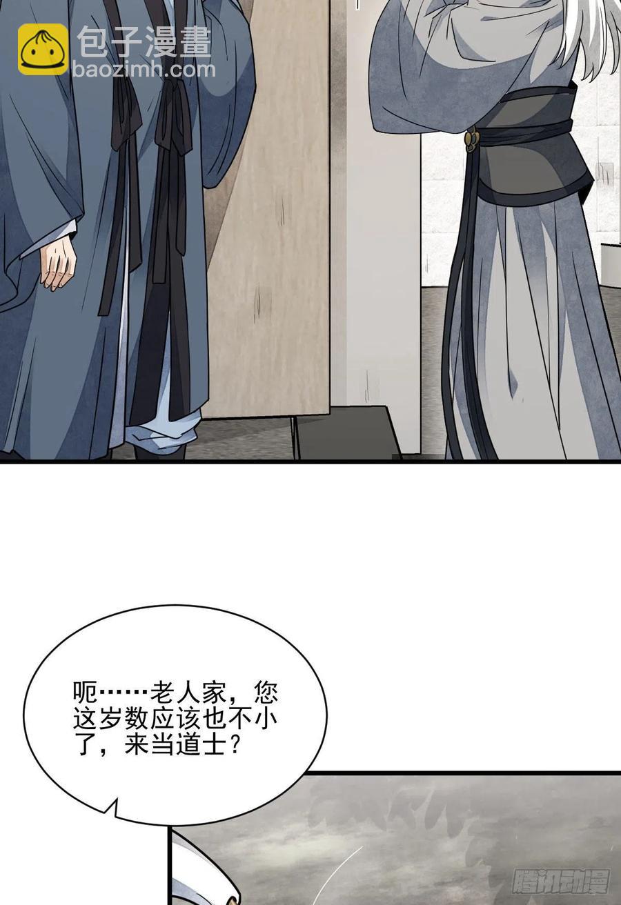第116话-第118话