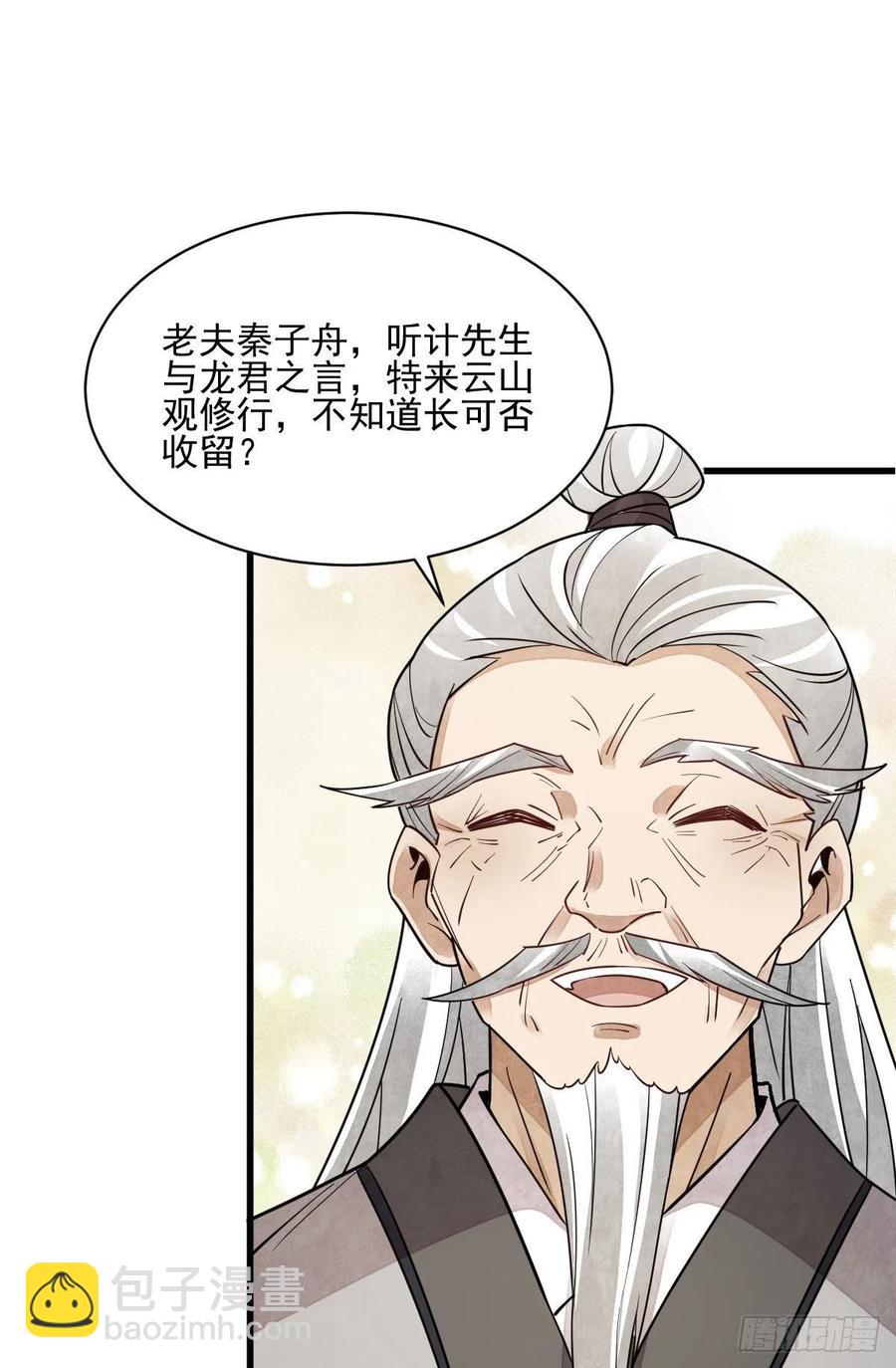 第116话-第118话