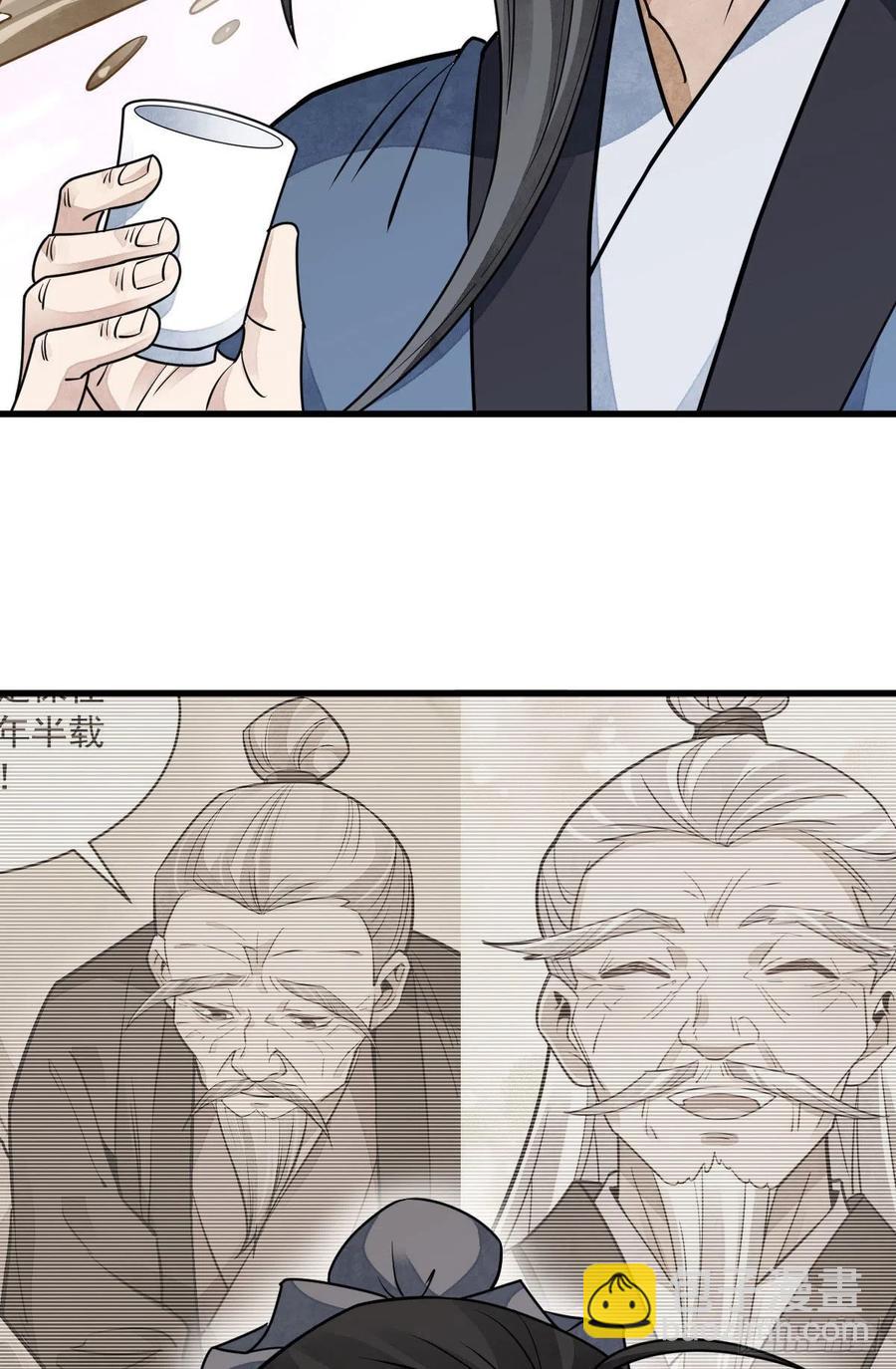 第116话-第118话