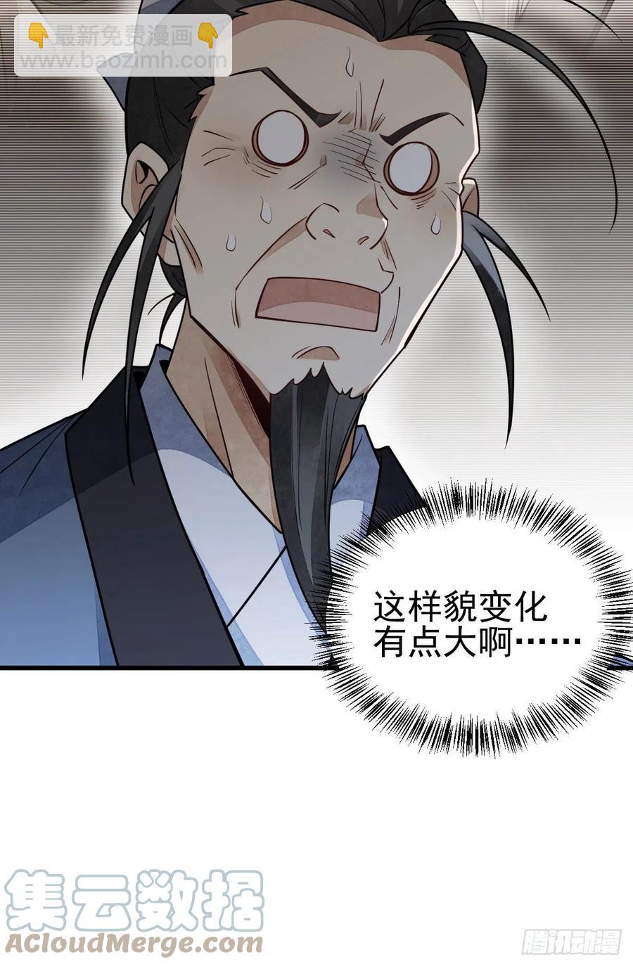 第116话-第118话