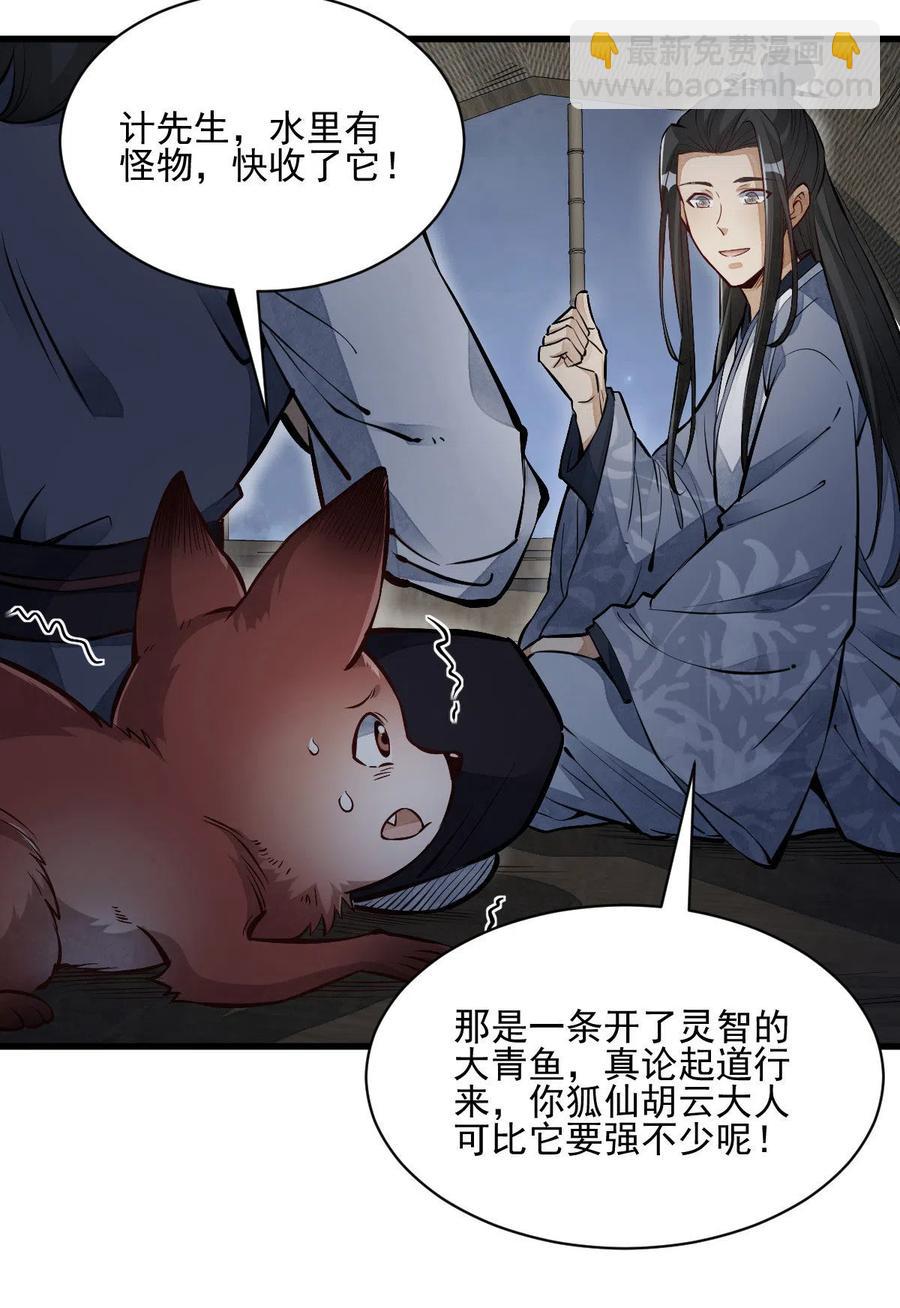 第118话-第120话