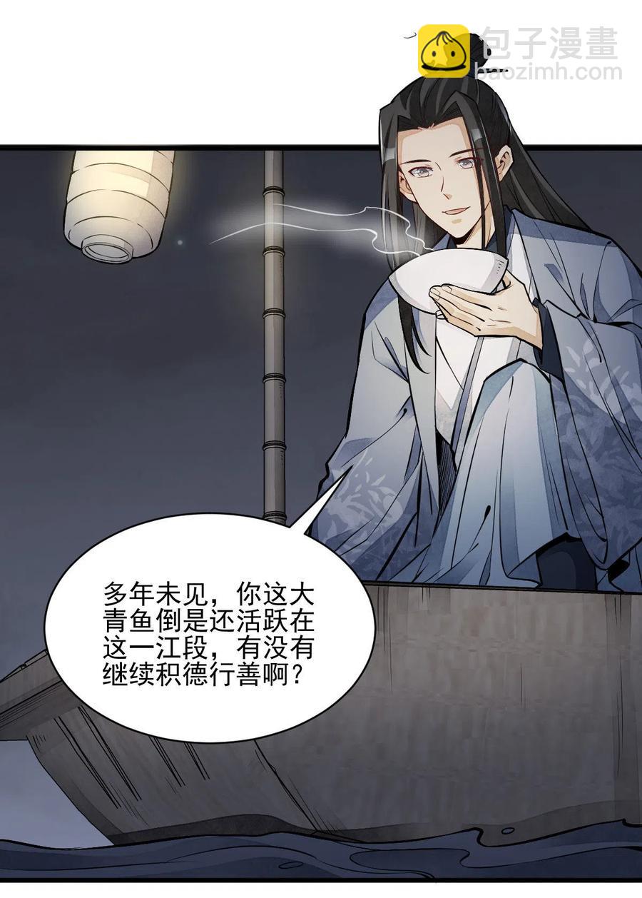 第118话-第120话