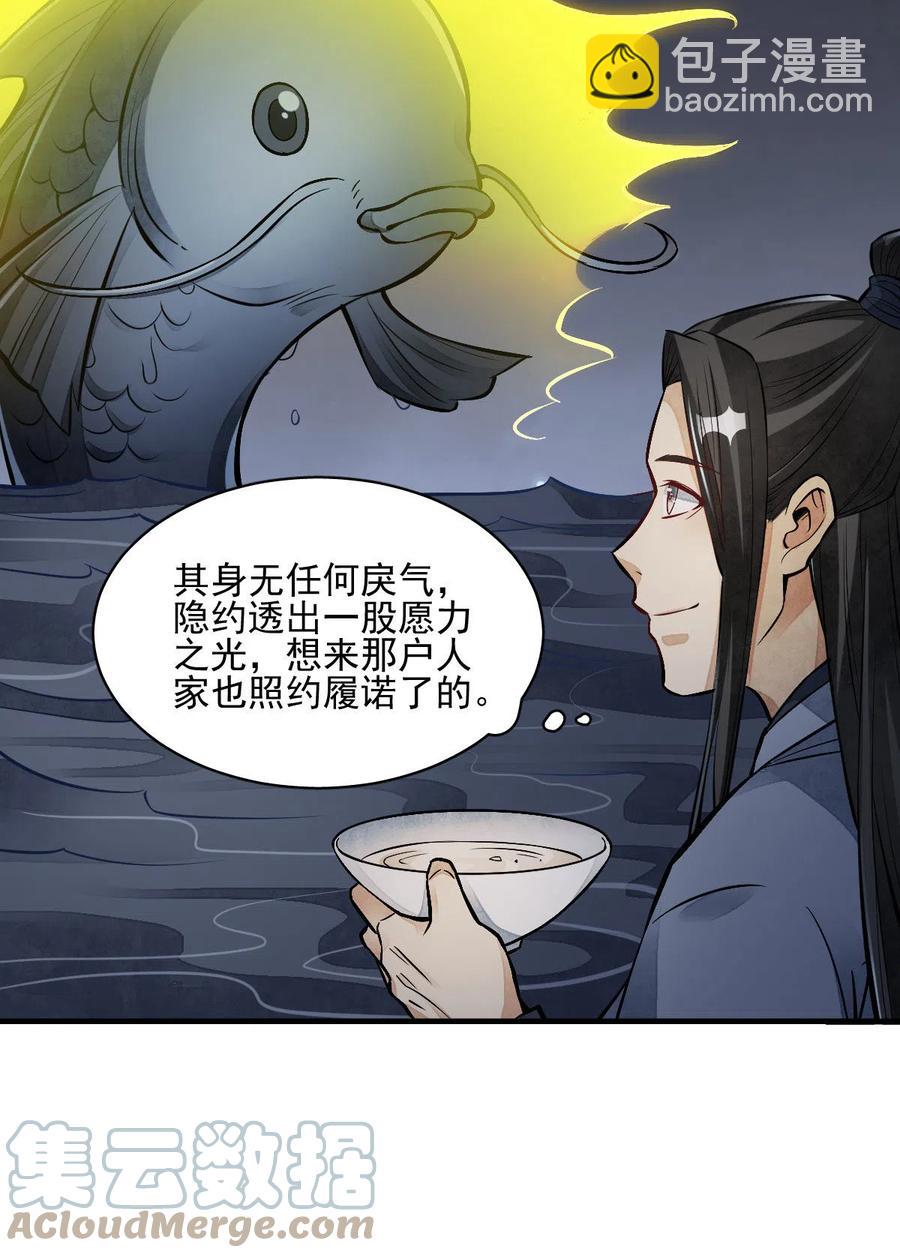 第118话-第120话