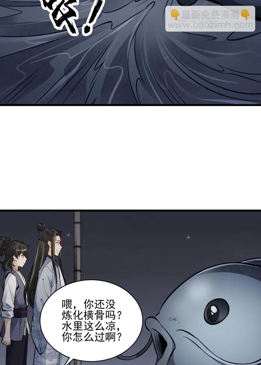 第118话-第120话