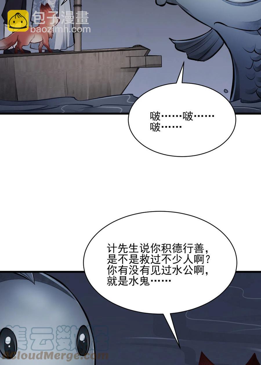 第118话-第120话