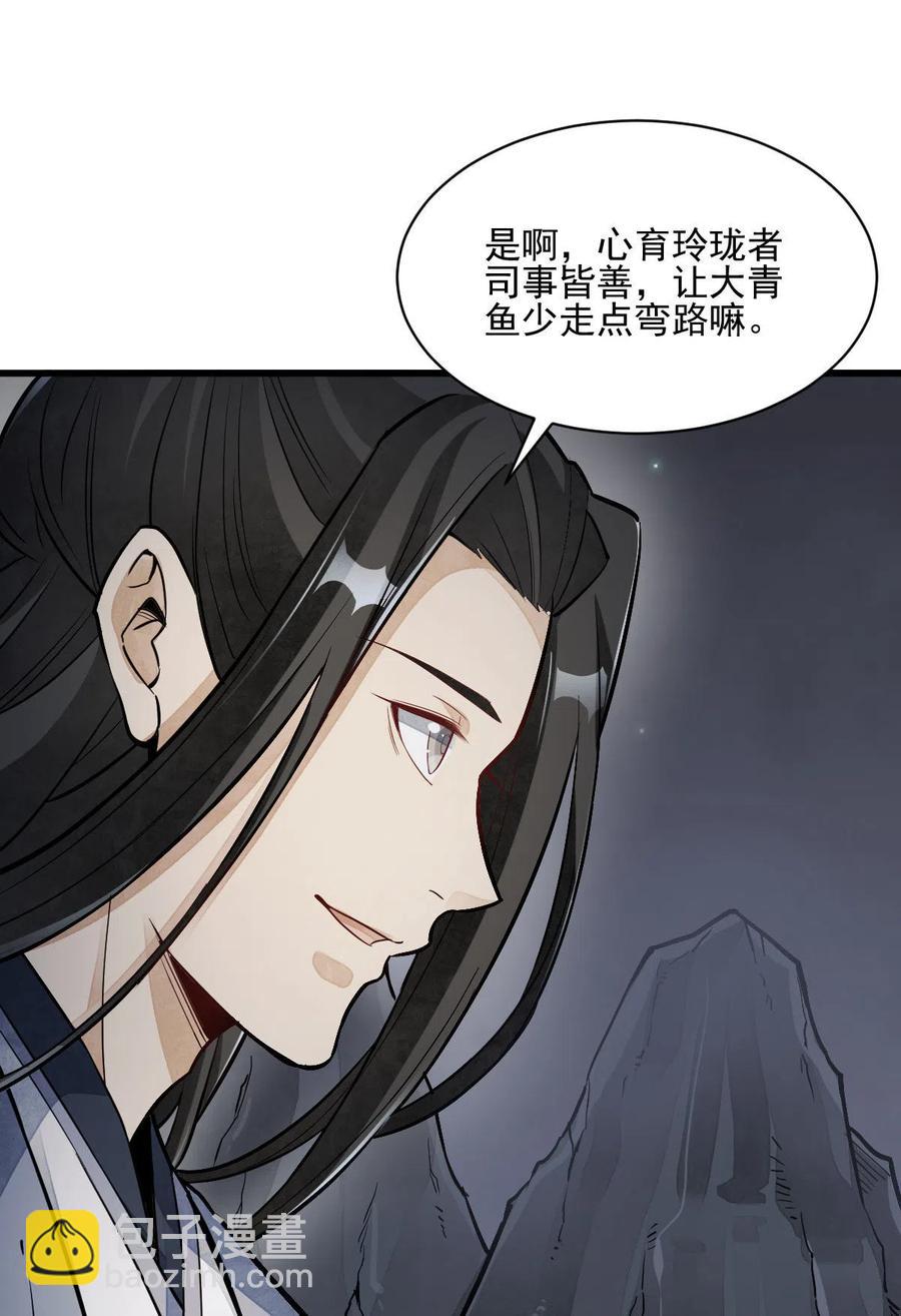 第118话-第120话