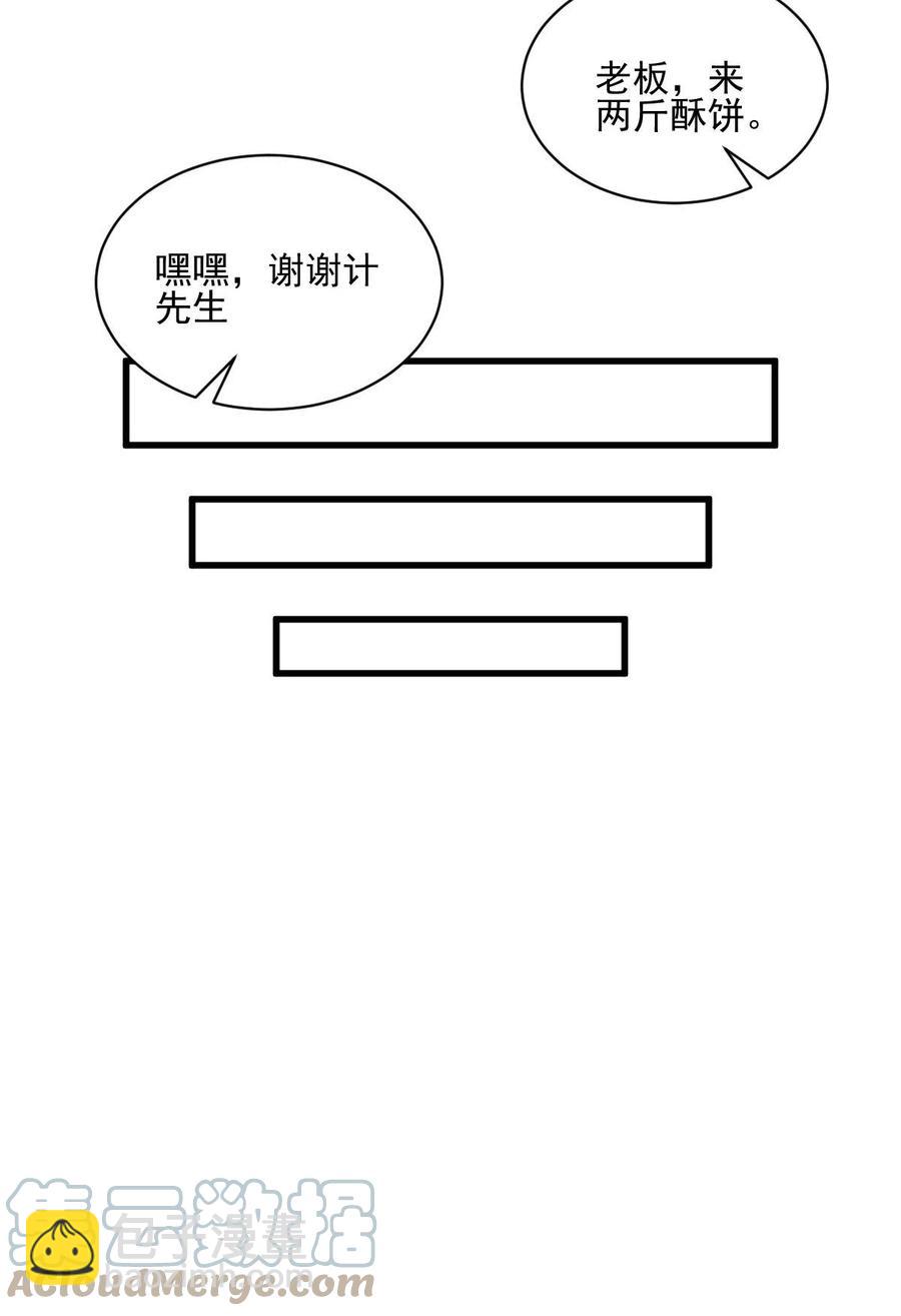 第118话-第120话