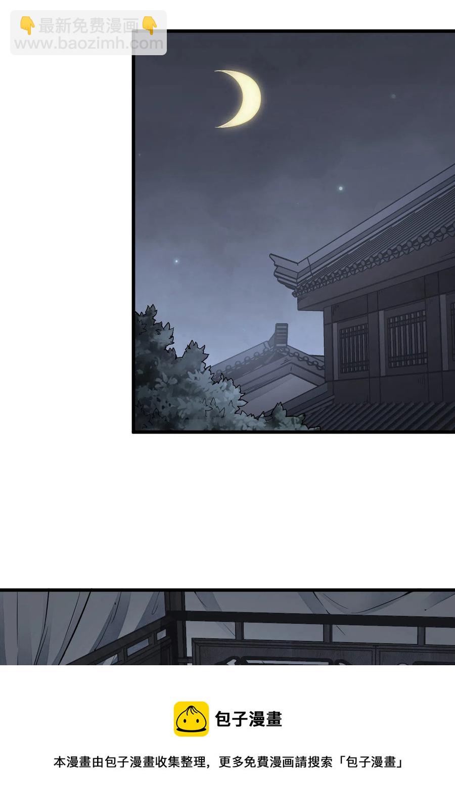 第118话-第120话