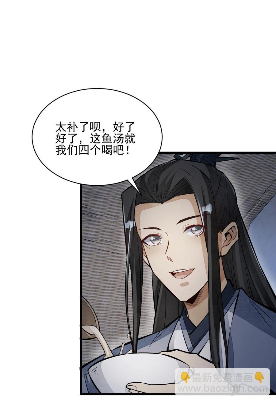 第118话-第120话