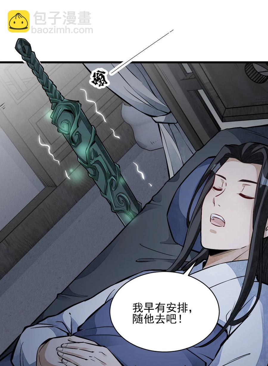 第118话-第120话