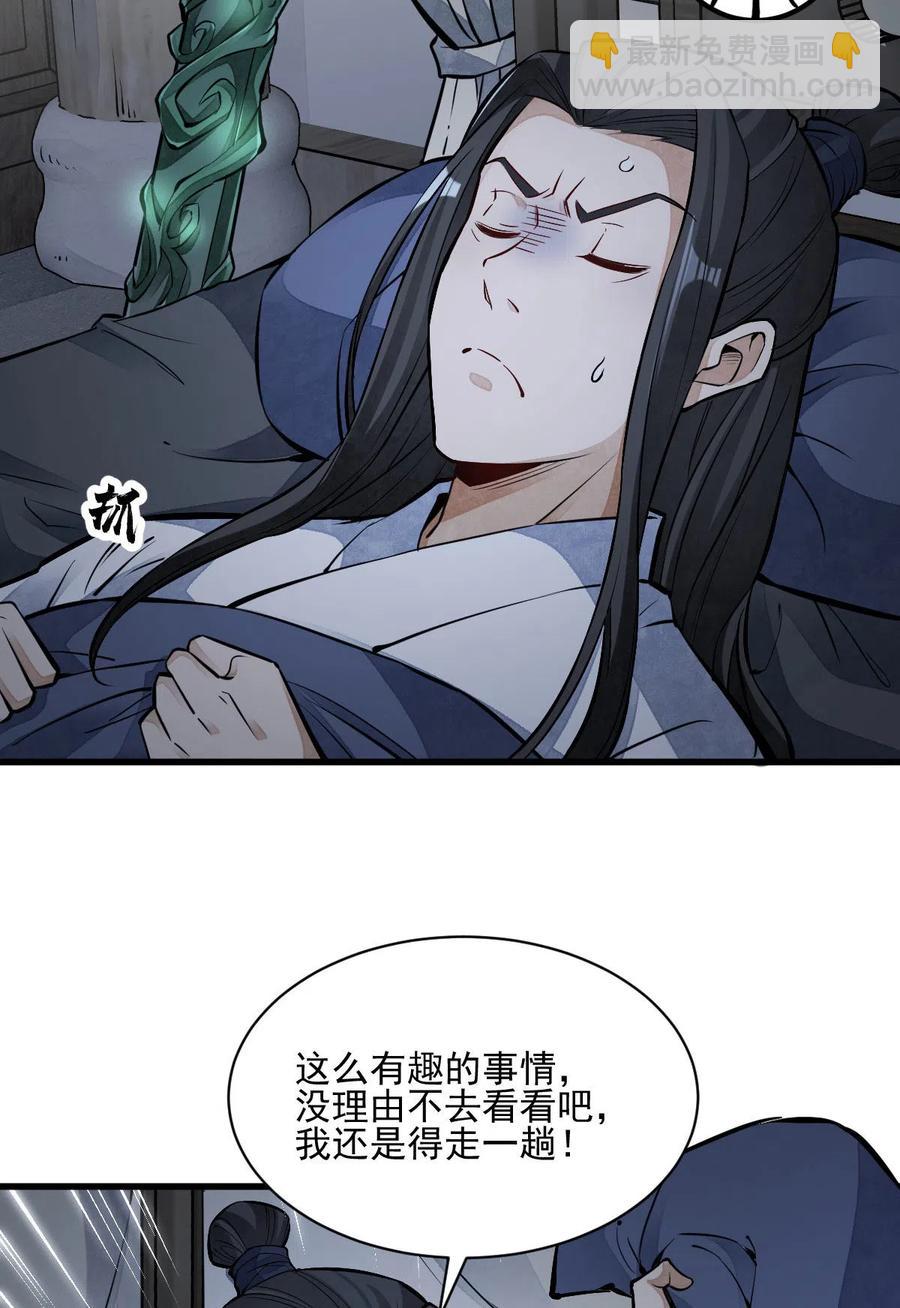 第118话-第120话