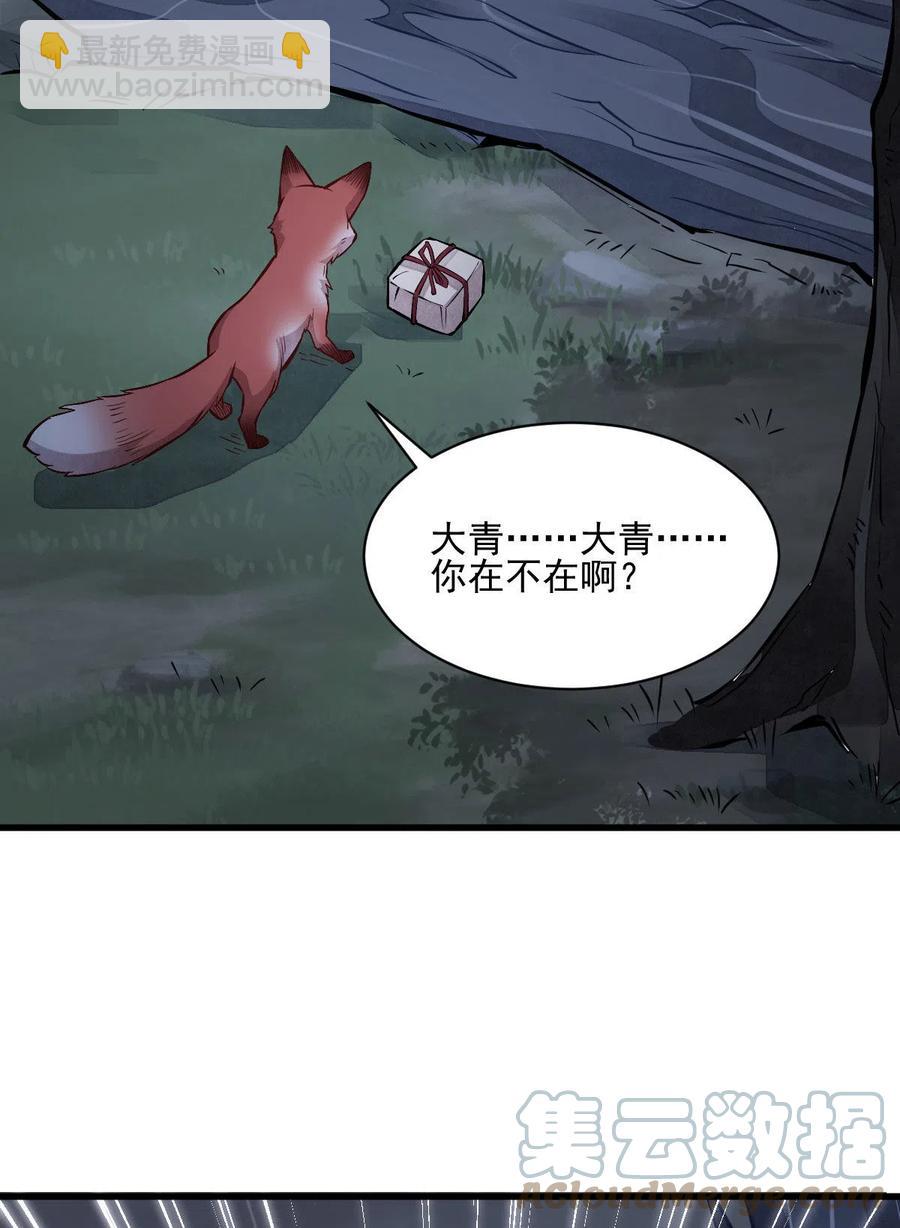 第118话-第120话
