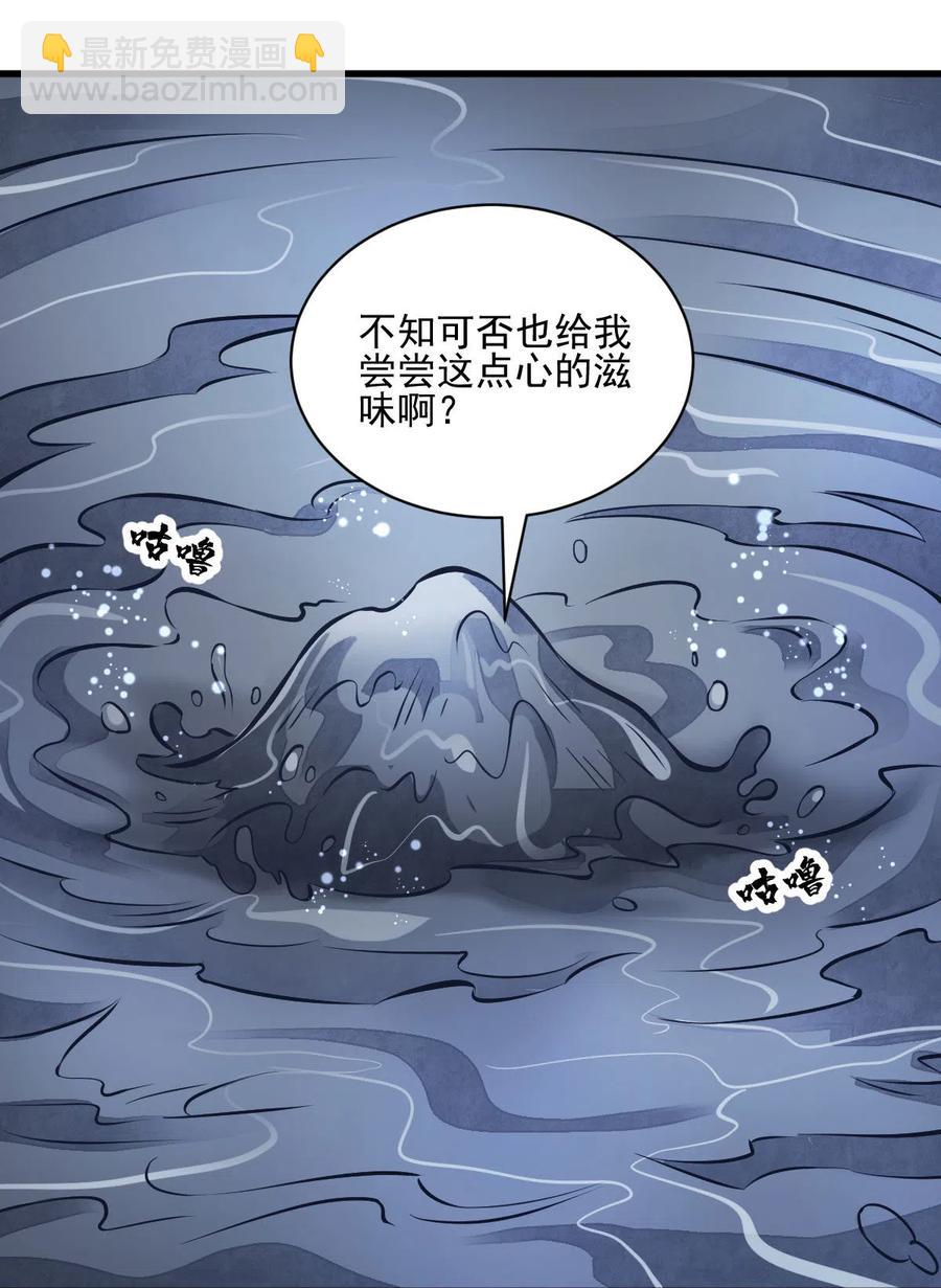 第118话-第120话