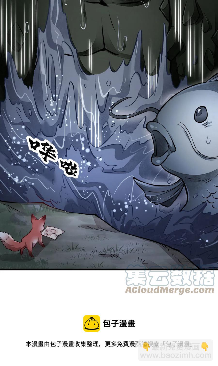 第118话-第120话