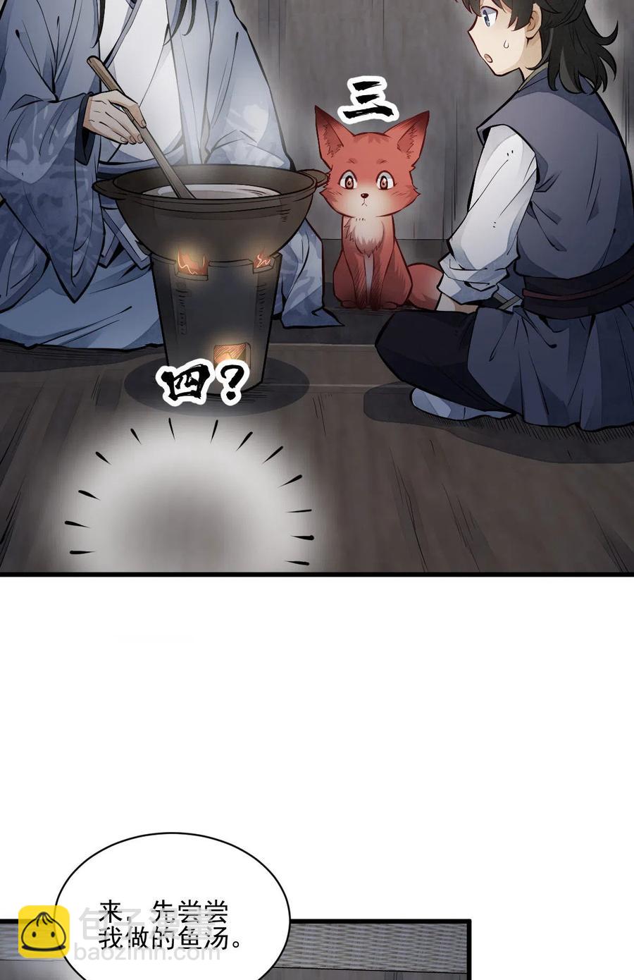 第118话-第120话
