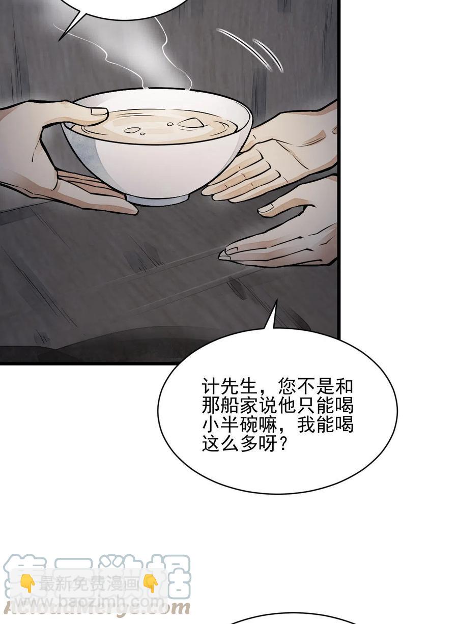 第118话-第120话